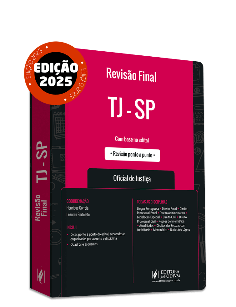 Imagem 1 do produto JUS3848